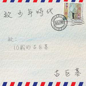 被蟒蛇玩弄尿喷H肉倒刺动漫男男
