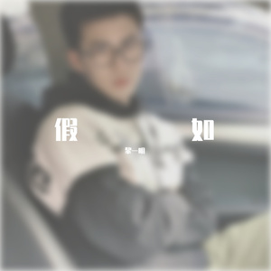 被蟒蛇玩弄尿喷H肉倒刺动漫男男
