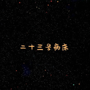 被蟒蛇玩弄尿喷H肉倒刺动漫男男
