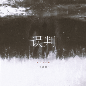 被蟒蛇玩弄尿喷H肉倒刺动漫男男
